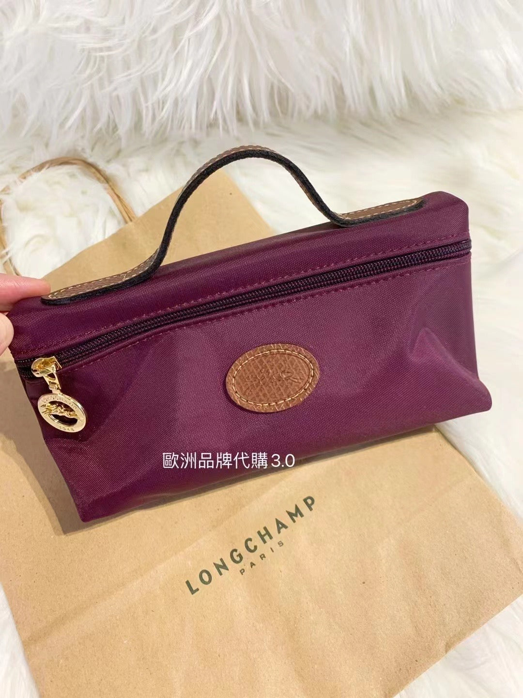 LONGCHAMP 化妝袋 /手包- 100%正版(必須先跟店主確定貨物狀況)