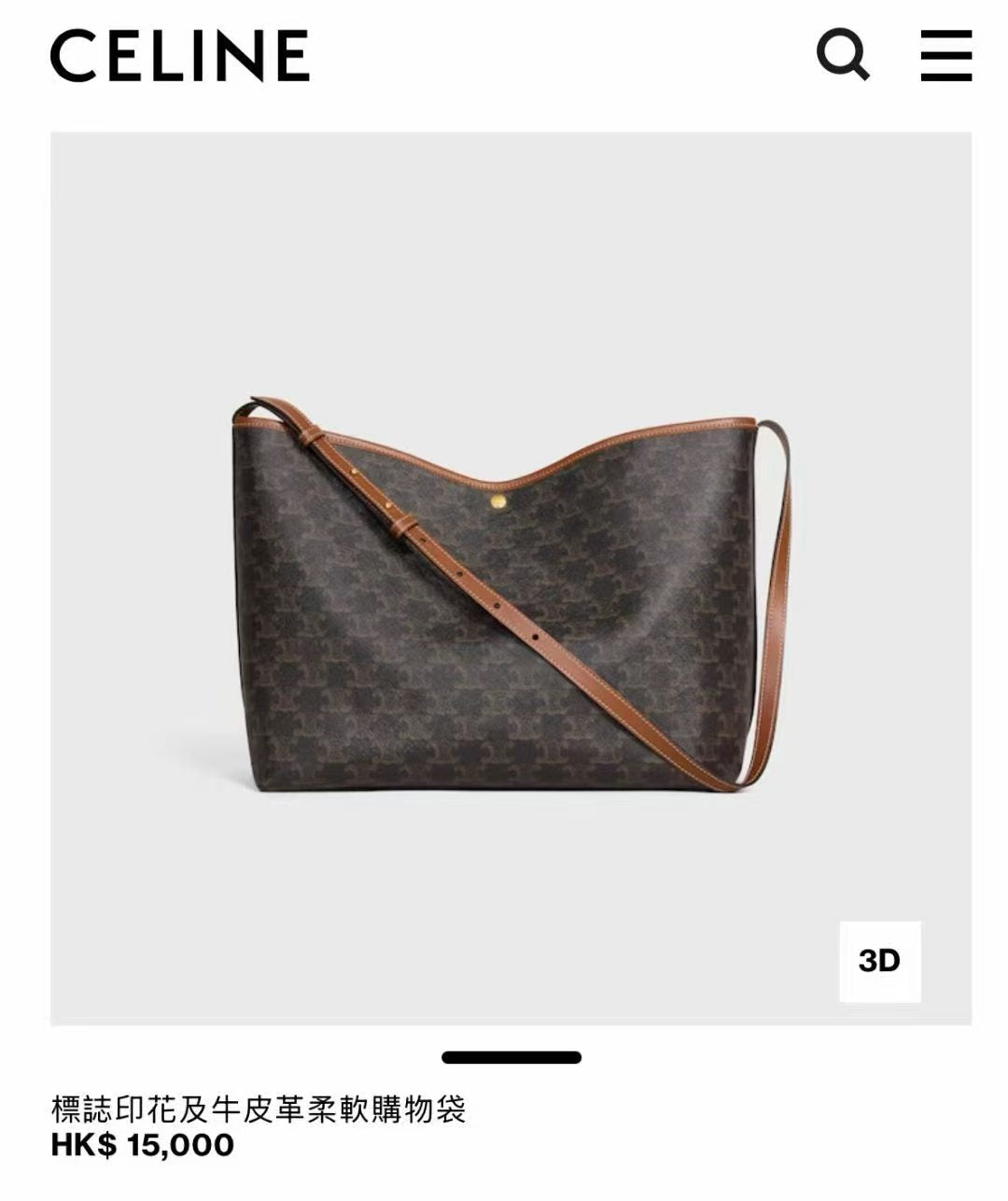 CELINE 斜揹/側揹  100%正版(必須先跟店主確定貨物狀況）